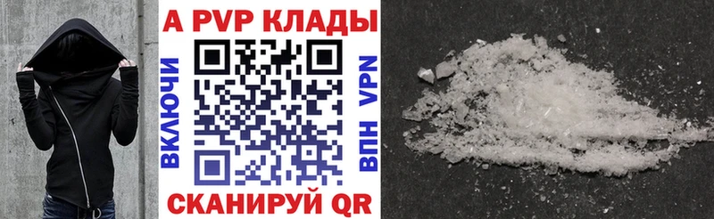 Альфа ПВП Crystall  darknet как зайти  Богородск  магазин  наркотиков 