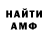 Кетамин VHQ Jeans Bq