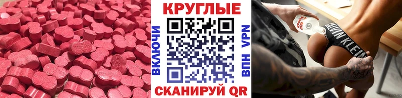 Ecstasy louis Vuitton  Богородск 