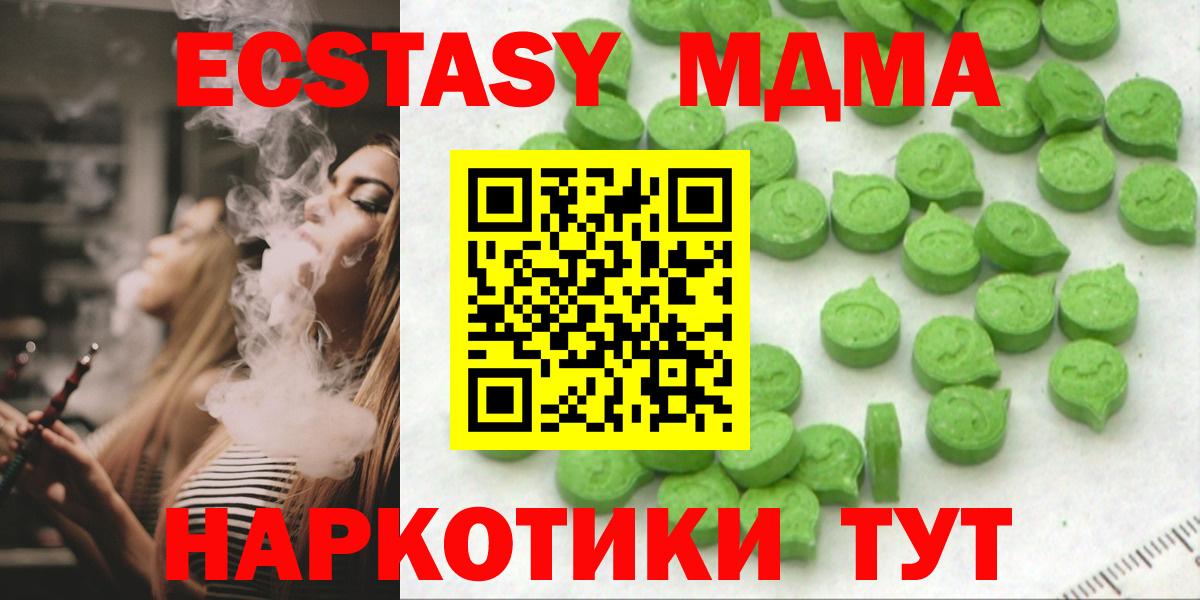 blacksprut ТОР  Вход с VPN  Богородск  Экстази 300 mg 