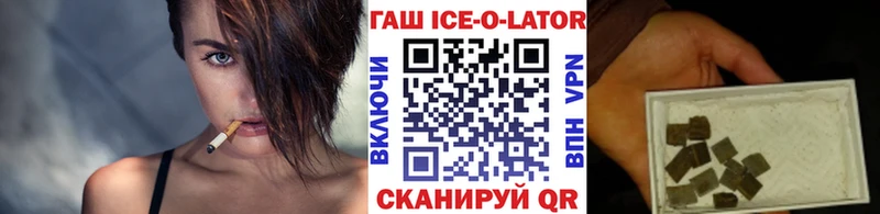 OMG зеркало  Богородск  ГАШИШ Premium 