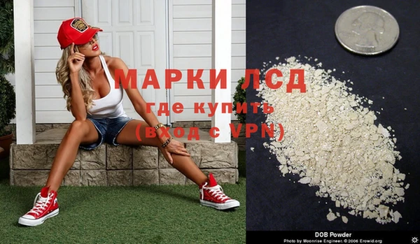 марки lsd Алзамай