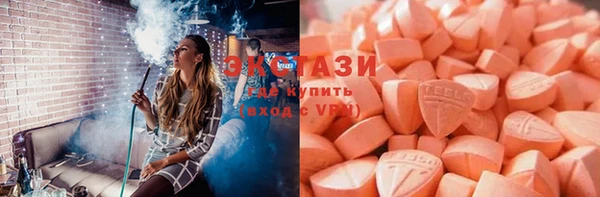 гашик Саяногорск