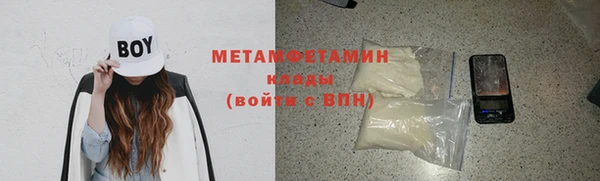 гашик Саяногорск