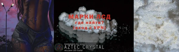 метамфетамин Алексеевка