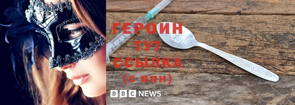 спиды Сафоново