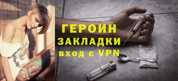 спиды Сафоново