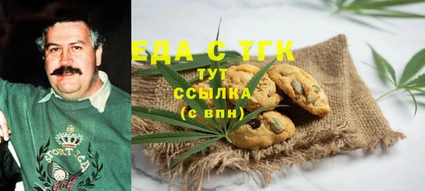 метамфетамин Алексеевка