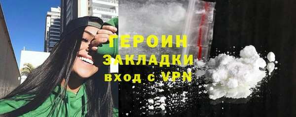 гашик Саяногорск