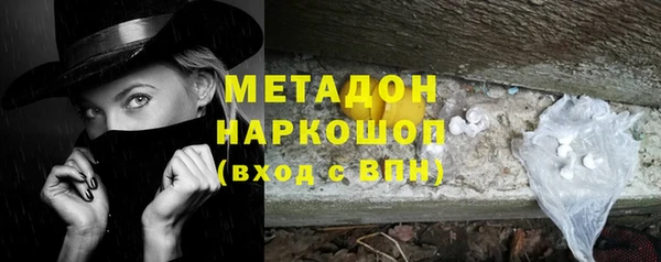 гашишное масло Сатка