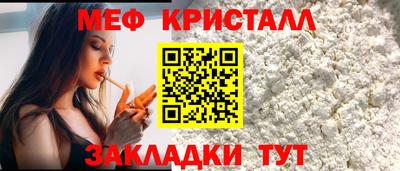 мефедрон мука Ирбит
