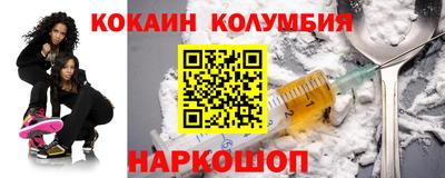 кокаин VHQ Ипатово