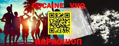 мефедрон мука Ирбит
