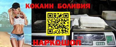 кокаин VHQ Ипатово