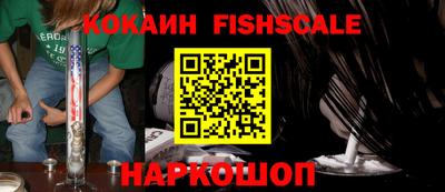 кокаин VHQ Ипатово