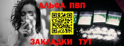 кокаин VHQ Ипатово