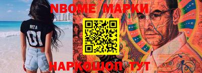 кокаин VHQ Ипатово