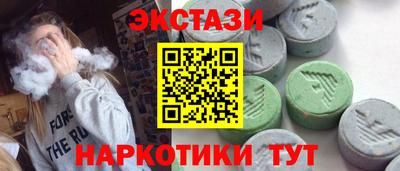кокаин VHQ Ипатово