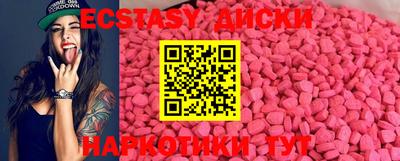 кокаин VHQ Ипатово