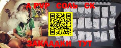 кокаин VHQ Ипатово