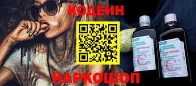 кокаин VHQ Ипатово