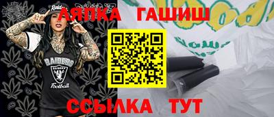 кокаин VHQ Ипатово
