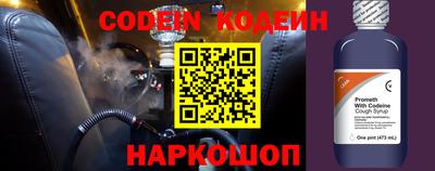 кокаин VHQ Ипатово