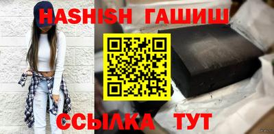 кокаин VHQ Ипатово