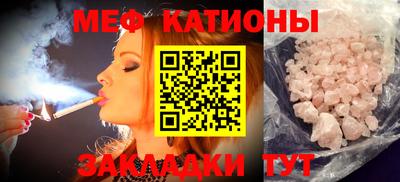 мефедрон мука Ирбит