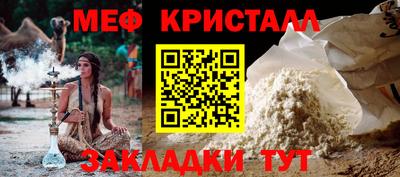 мефедрон мука Ирбит