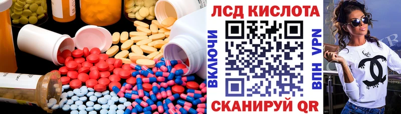 Лсд 25 экстази ecstasy Богородск