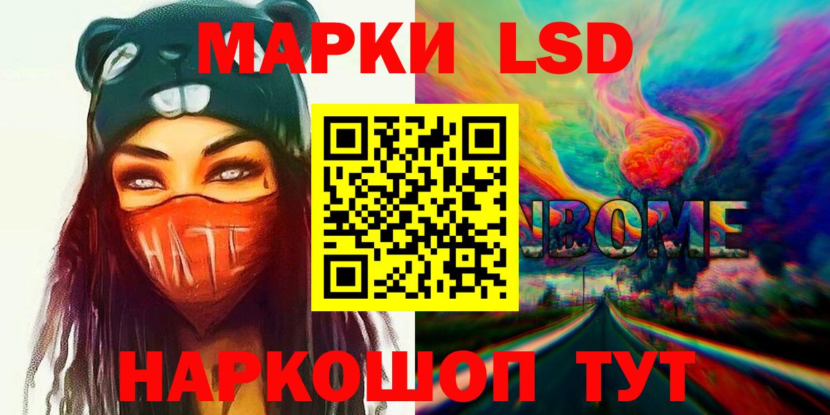 LSD-25 экстази ecstasy  LSD-25 экстази ecstasy  Вход с VPN  Богородск 