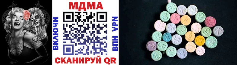 MDMA Molly Богородск