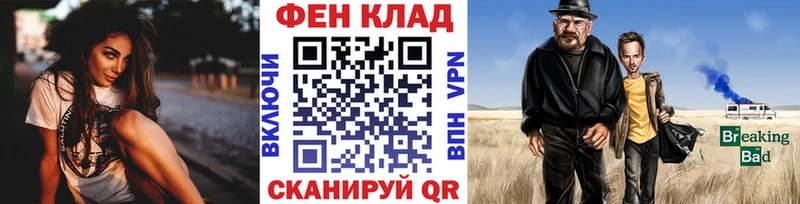 МЕТАМФЕТАМИН мет  Богородск 