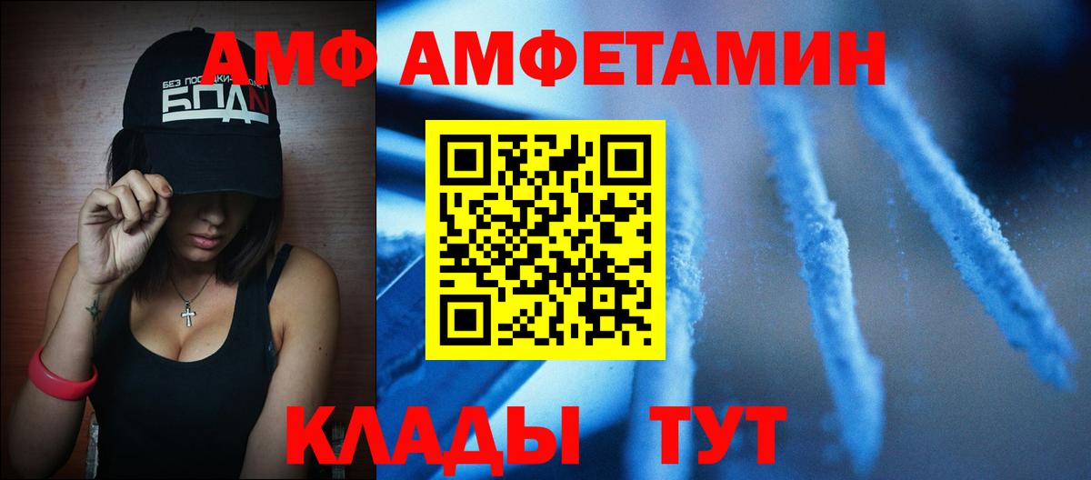 Метамфетамин мет  Вход с VPN  Первитин  Богородск 