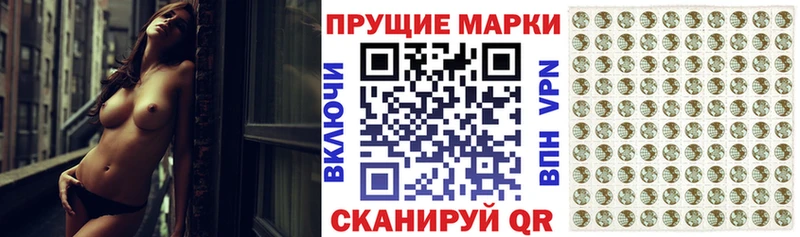 хочу   Богородск  Марки N-bome 1,5мг 