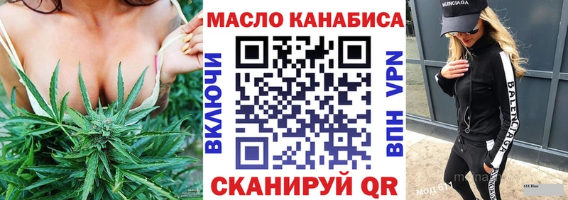 как найти закладки  Богородск  ТГК гашишное масло 